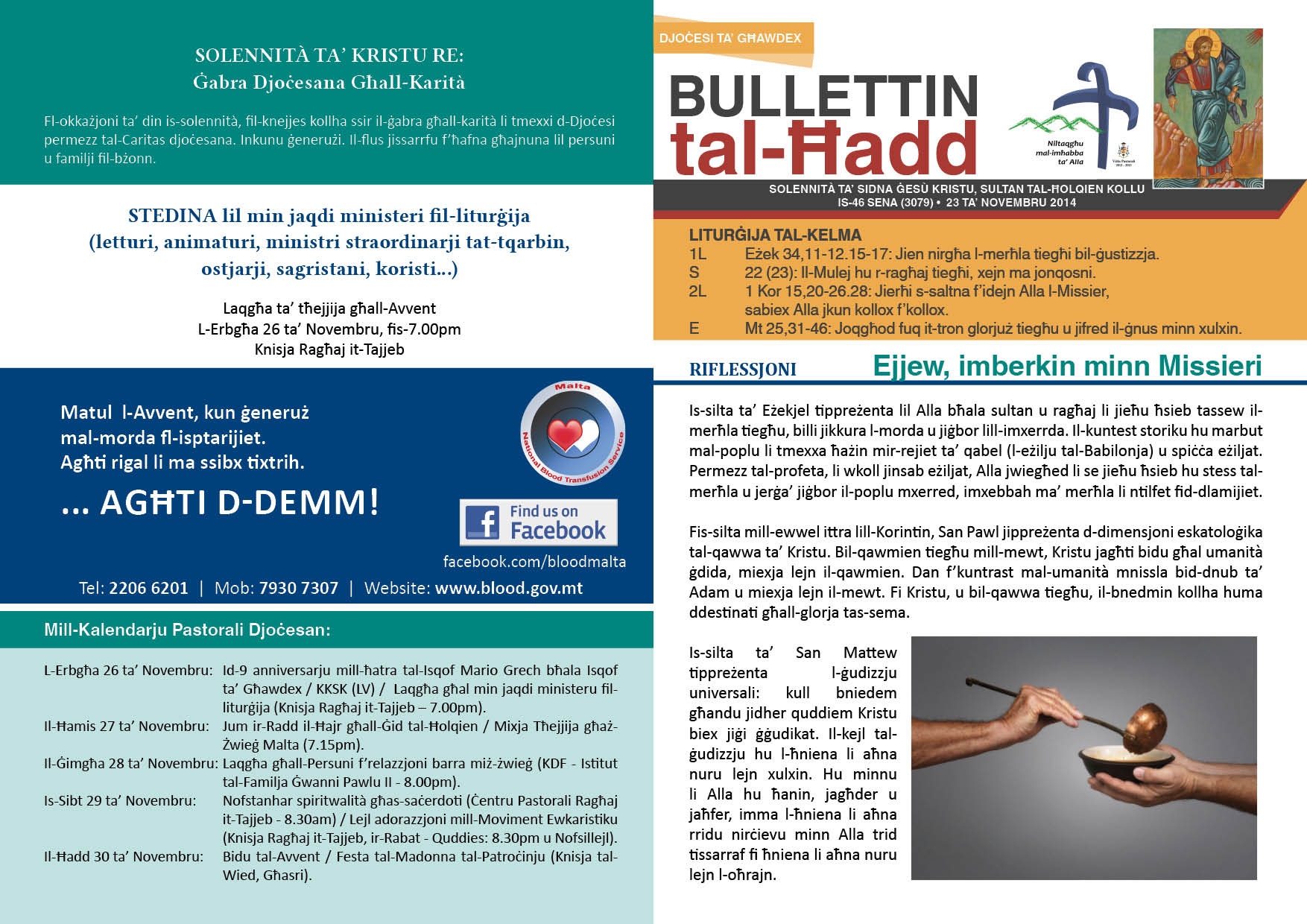 bullettin-2014-novembru-23.jpg
